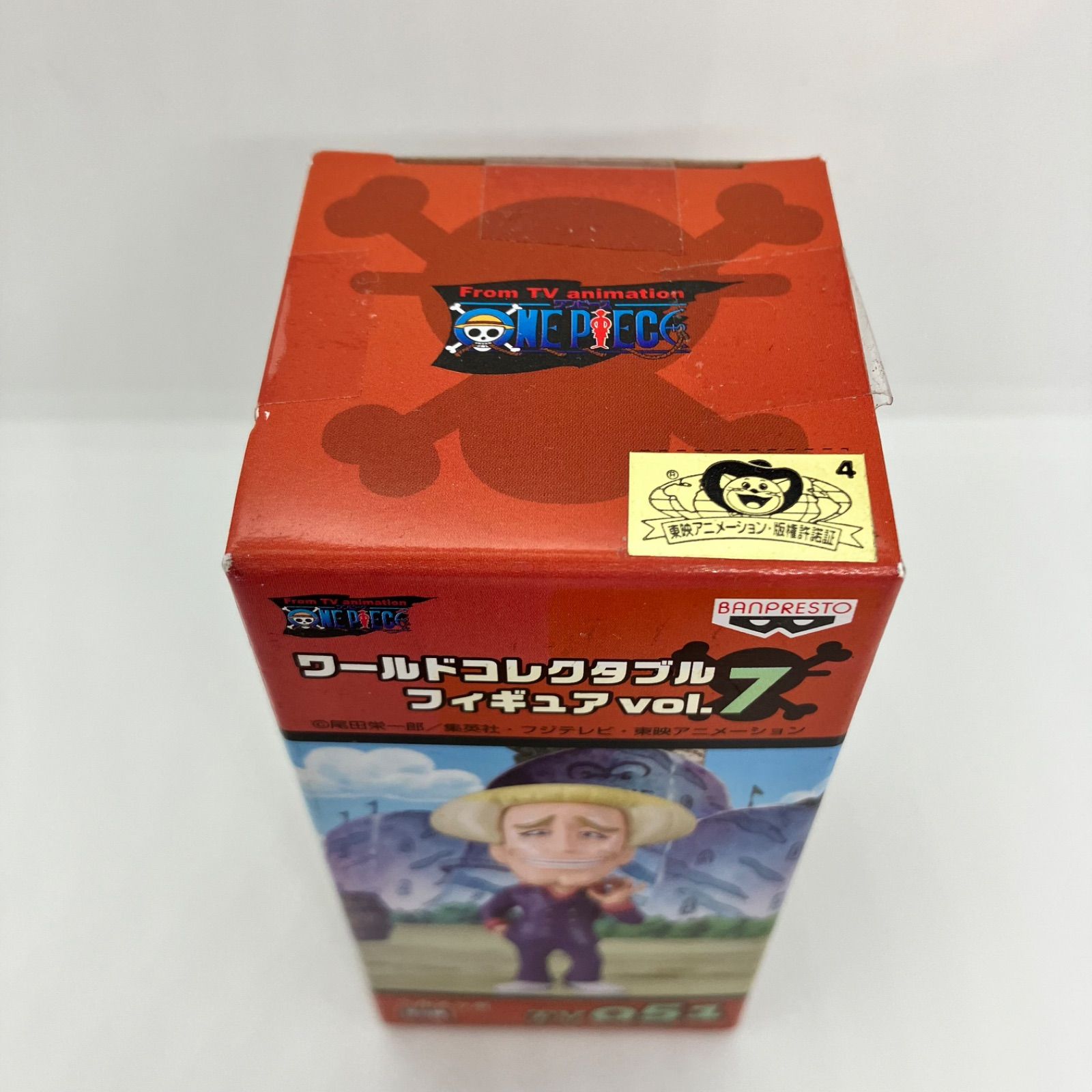 ワンピース　ワールドコレクタブルフィギュア未開封50体 瀬戸店】未開封 ヘルメッポ ワールドコレクタブルフィギュア vol.7