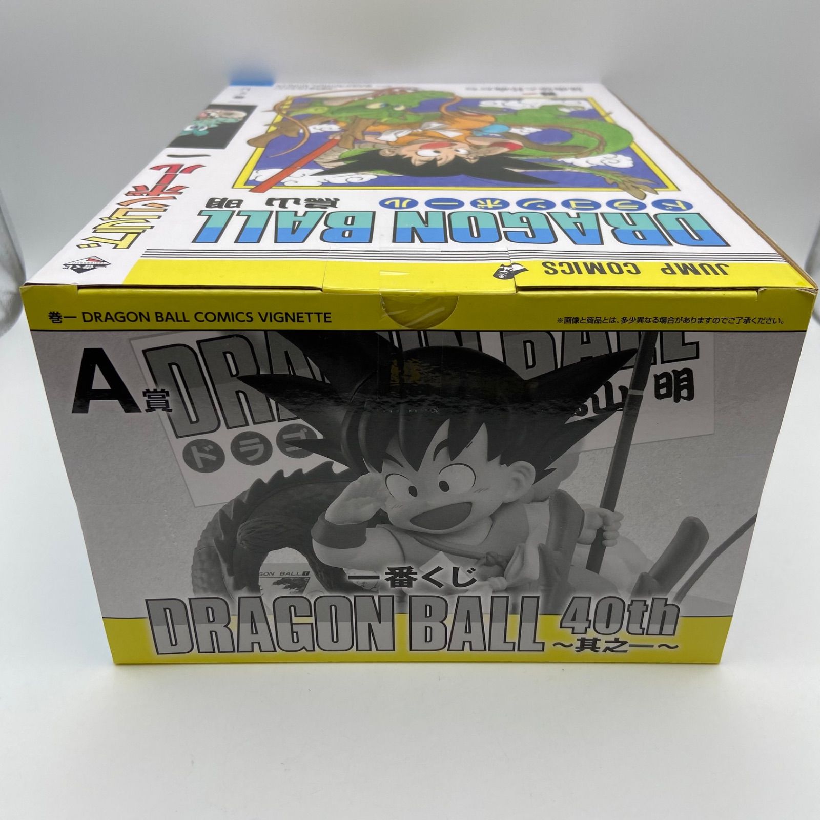 未開封 一番くじ DRAGON BALL 40th 其之一 A賞 巻一 DRAGON BALL