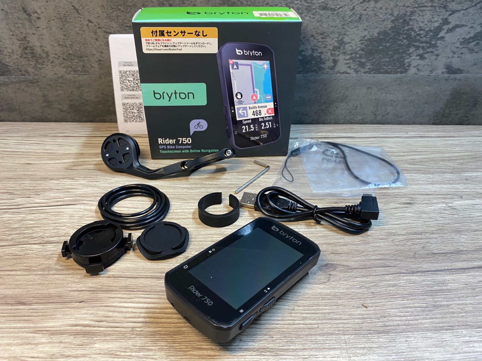 bryton Rider 750 ブライトン ライダー 750 サイクルコンピューター