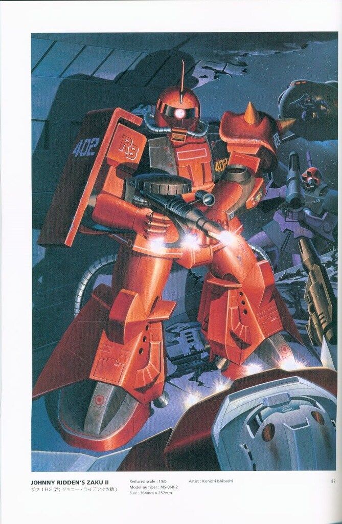 初版 ガンプラ・パッケージアートコレクション 絶版 希少初版