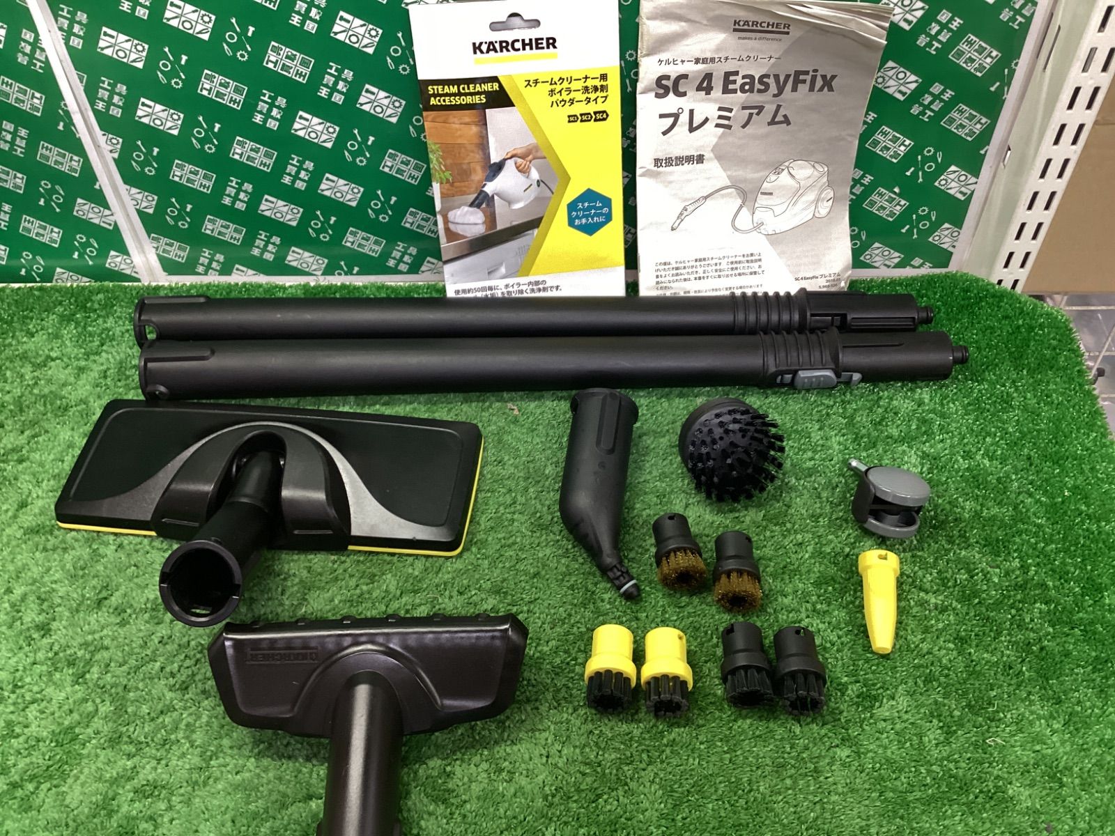 ケルヒャー SC4 EasyFix（イージーフィックス）プレミアムKARCHER