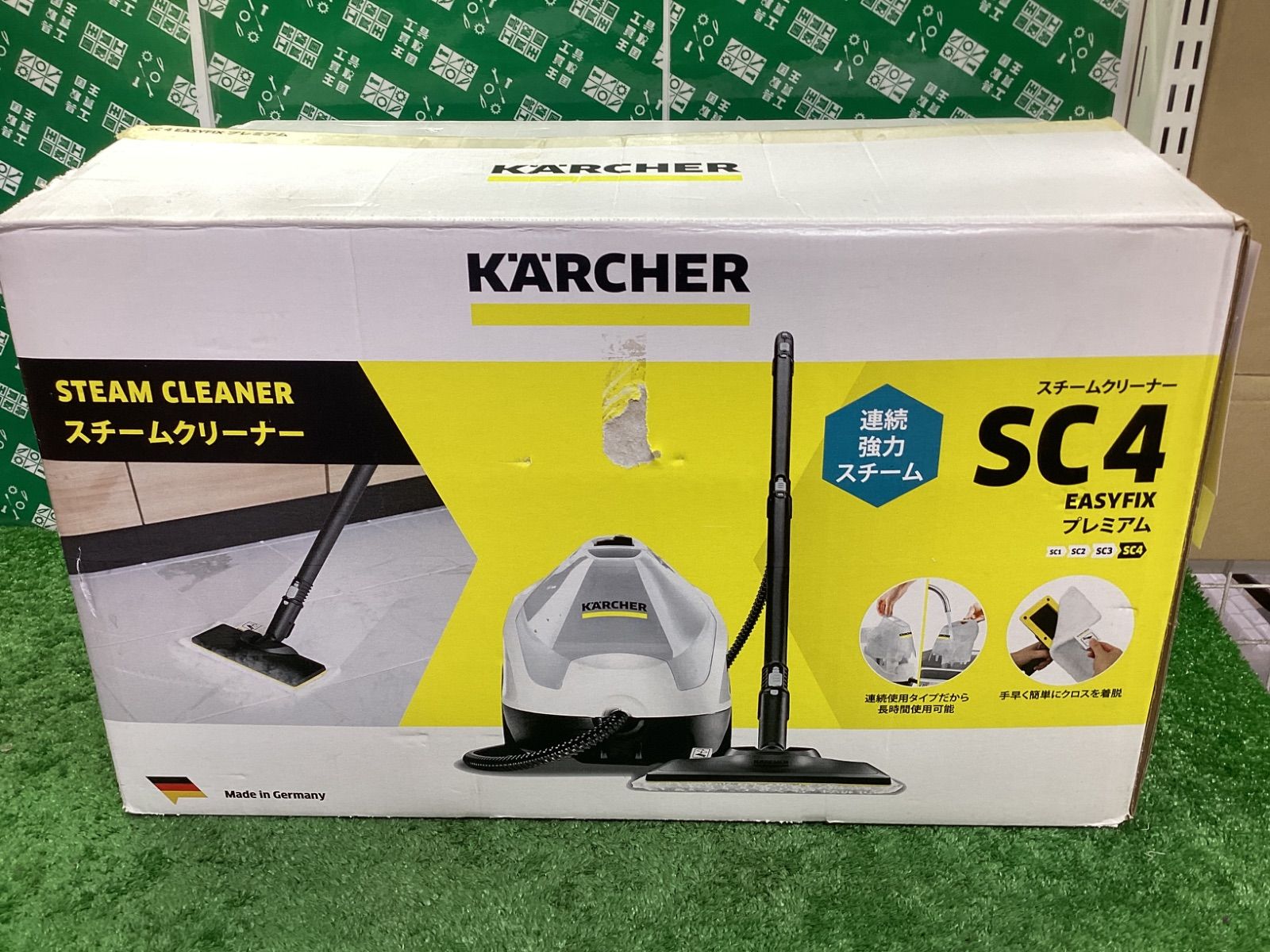 ケルヒャー SC4 EasyFix（イージーフィックス）プレミアムKARCHER