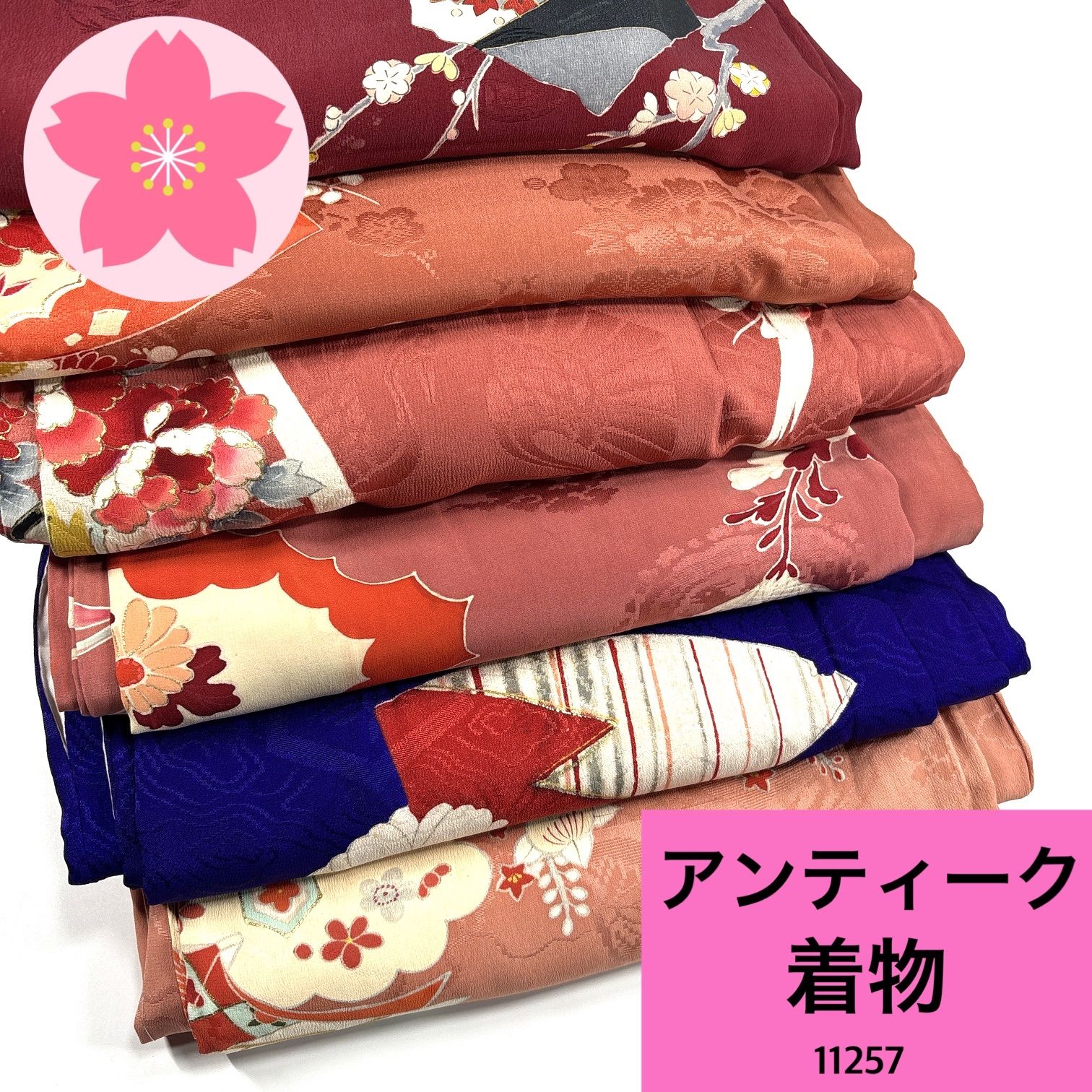 アンティーク着物 6枚 正絹 着物まとめ売り 同梱購入歓迎 リメイク用