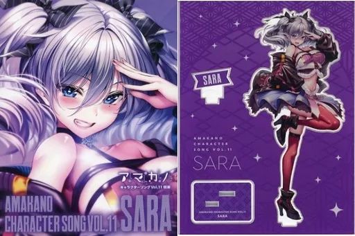中古】ゲームミュージックCD アマカノ キャラクターソング Vol.11 咲來