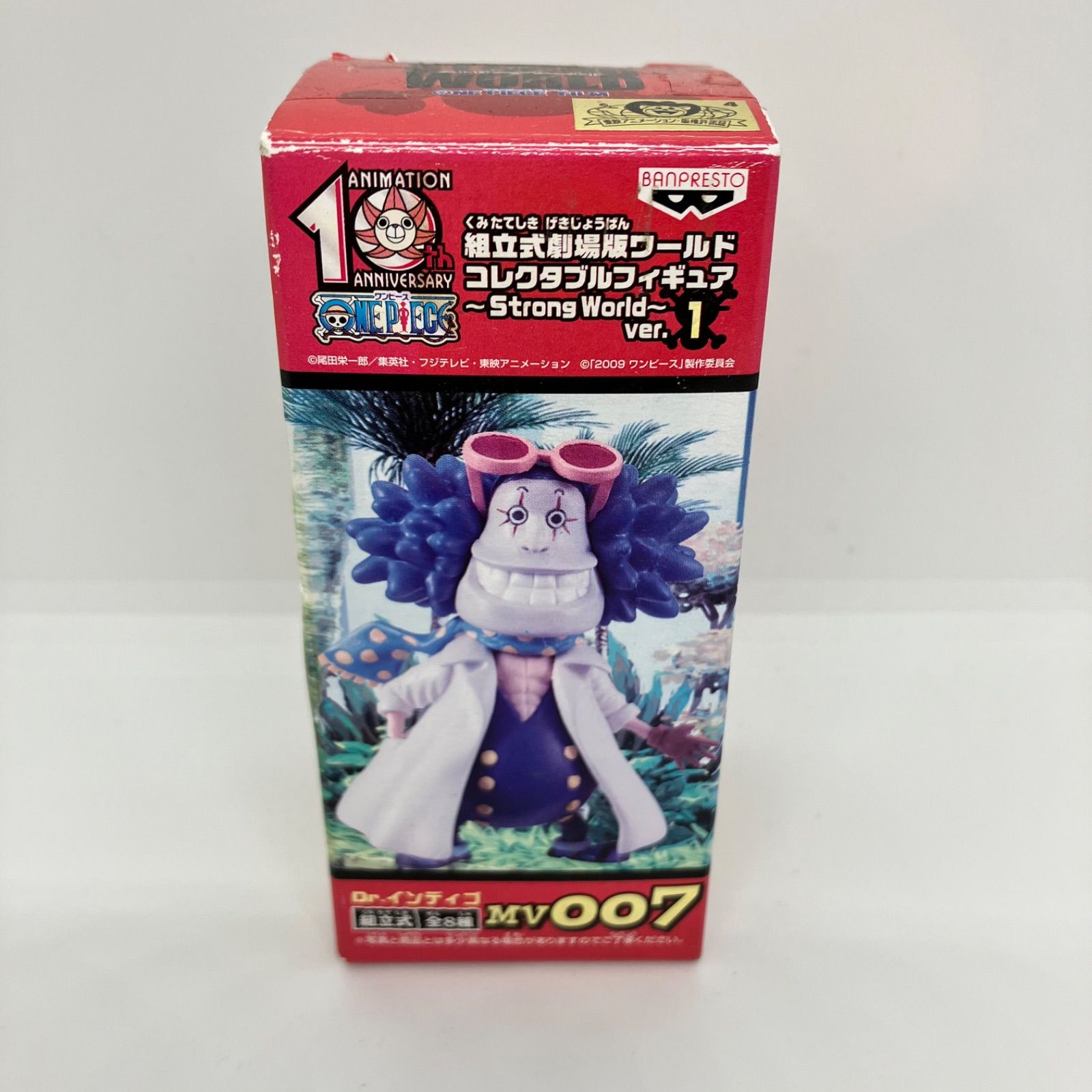 瀬戸店】内袋未開封 Dr.インディゴ 組立式劇場版ワールドコレクタブル