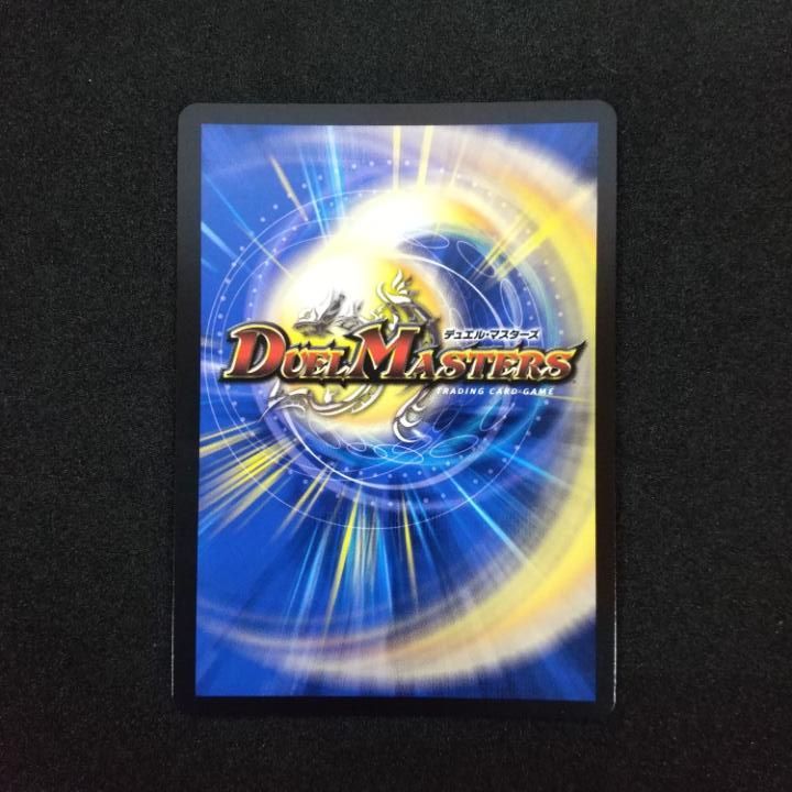 東店50-2537-0711】デュエマ 本能寺カレン＆カオスマントラ -裏切の