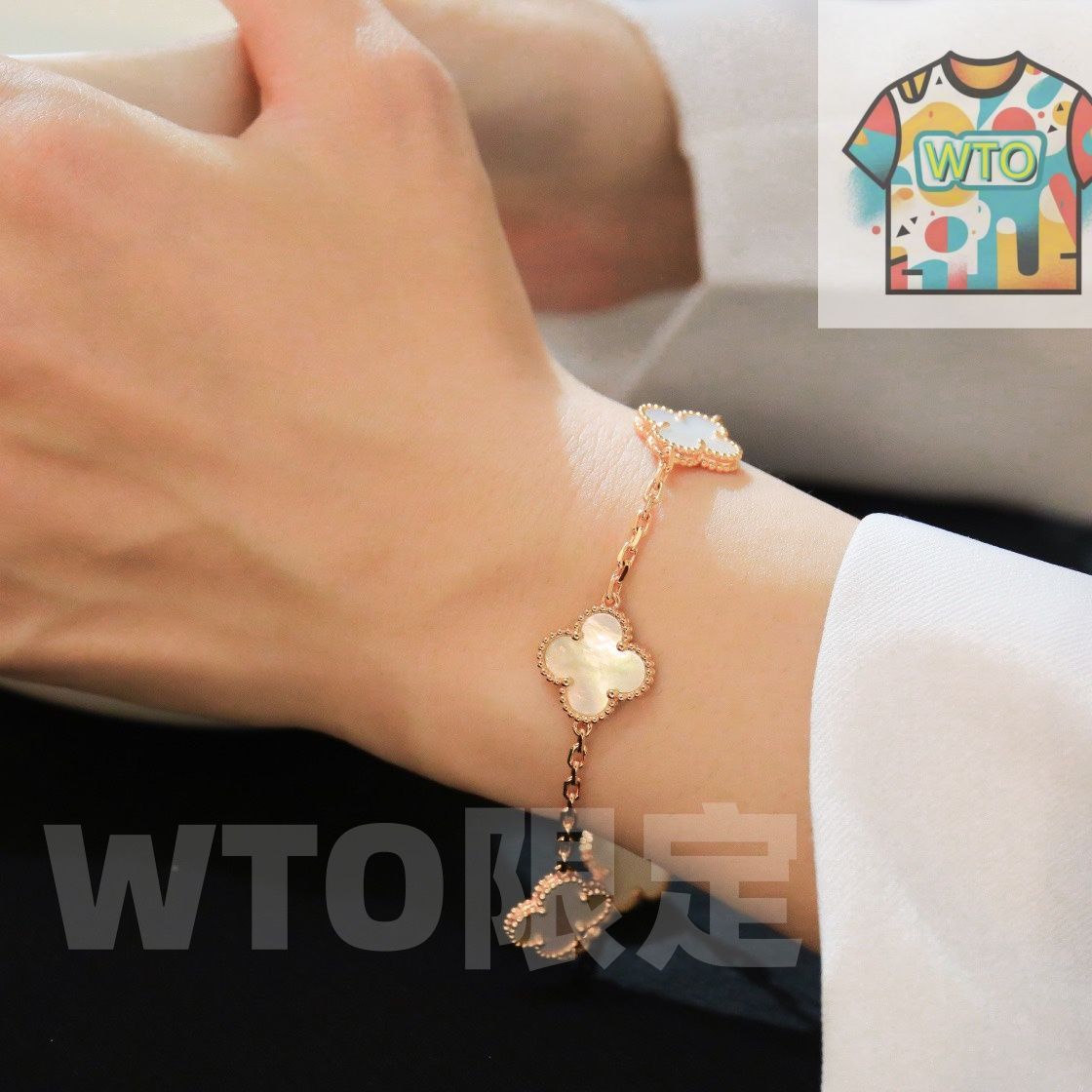 ヴァンクリーフ＆アーペル クローバー型マザーオブパールブレスレット Van Cleef & Arpels] ヴァン クリーフ＆アーペル 四つ葉のクローバー