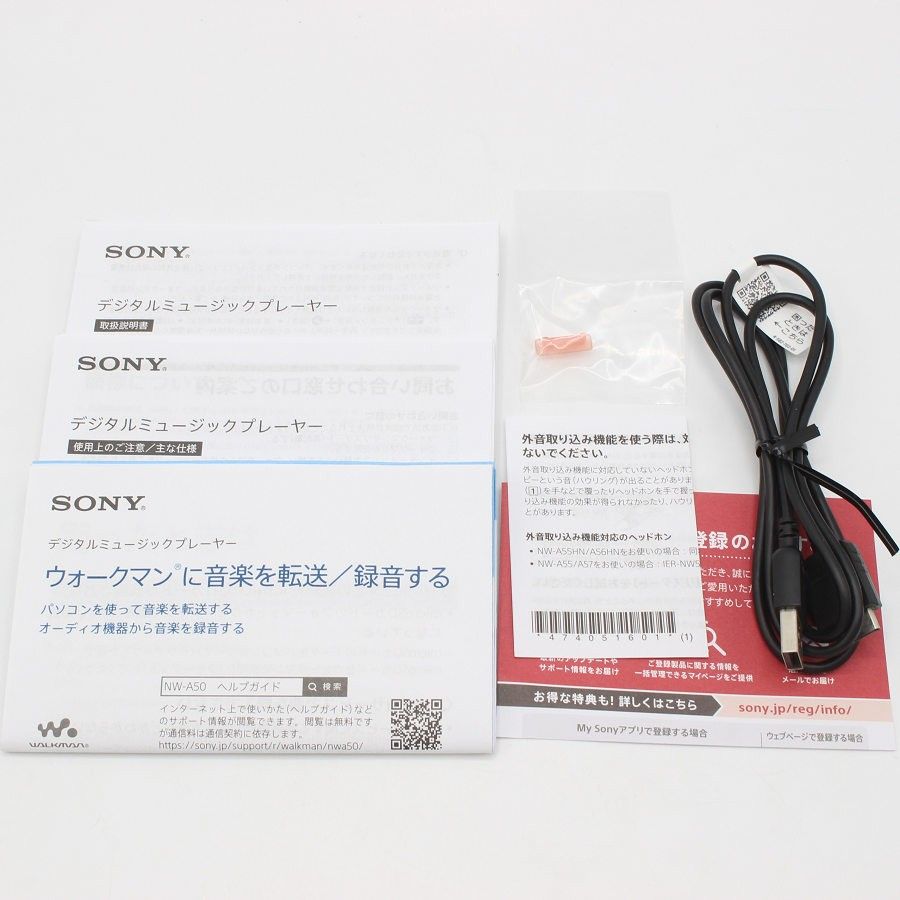 SONY WALKMAN NW-A55-R 16GB トワイライトレッド A50シリーズ