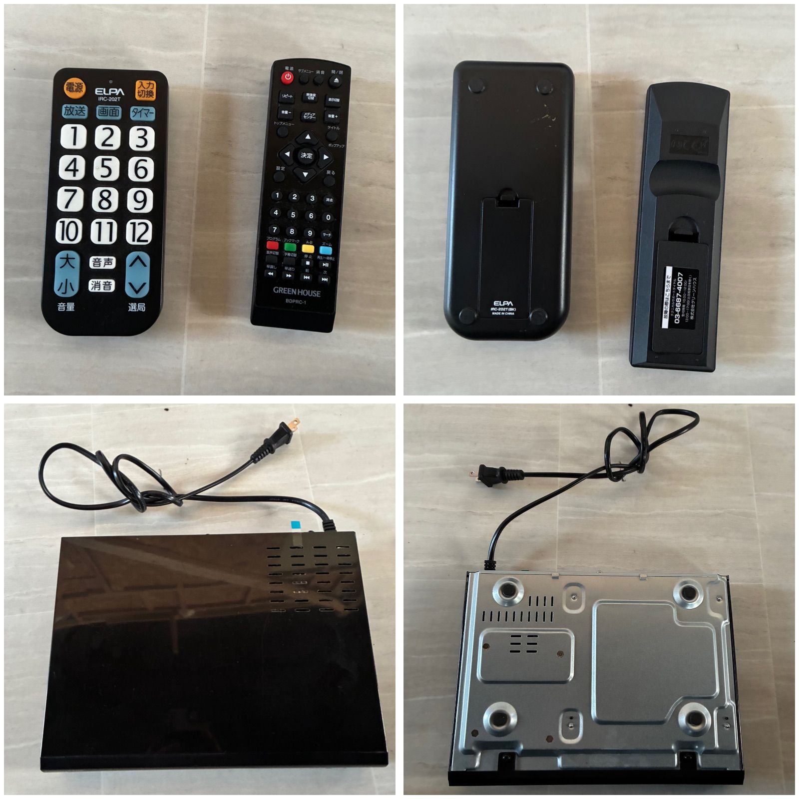 GREEN HOUSE Blu-rayプレーヤー ブルーレイ GH-BDP1CG グリーンハウス