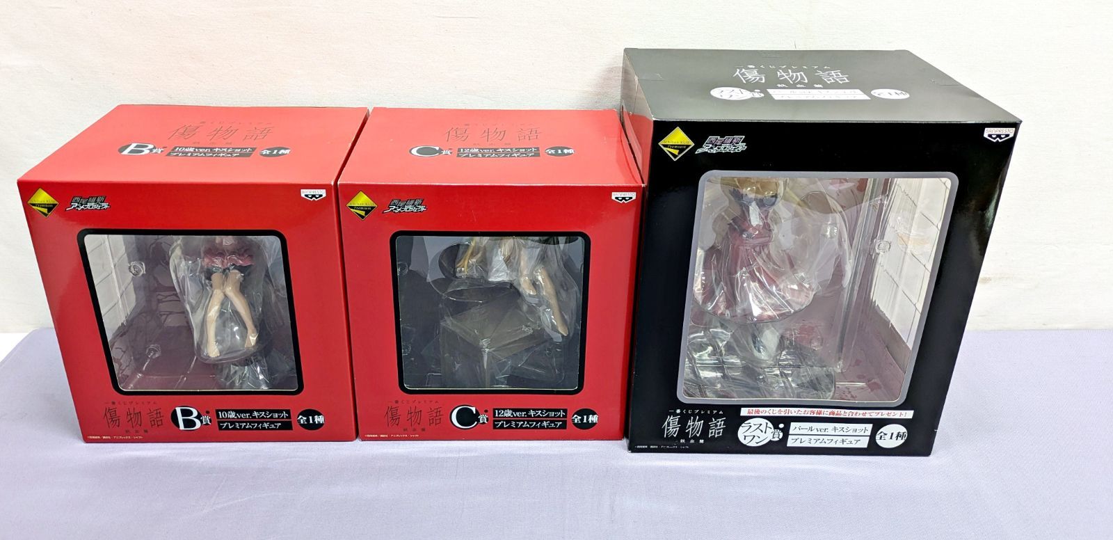 未開封品】一番くじ プレミアム 西尾維新 アニメプロジェクト 傷物語