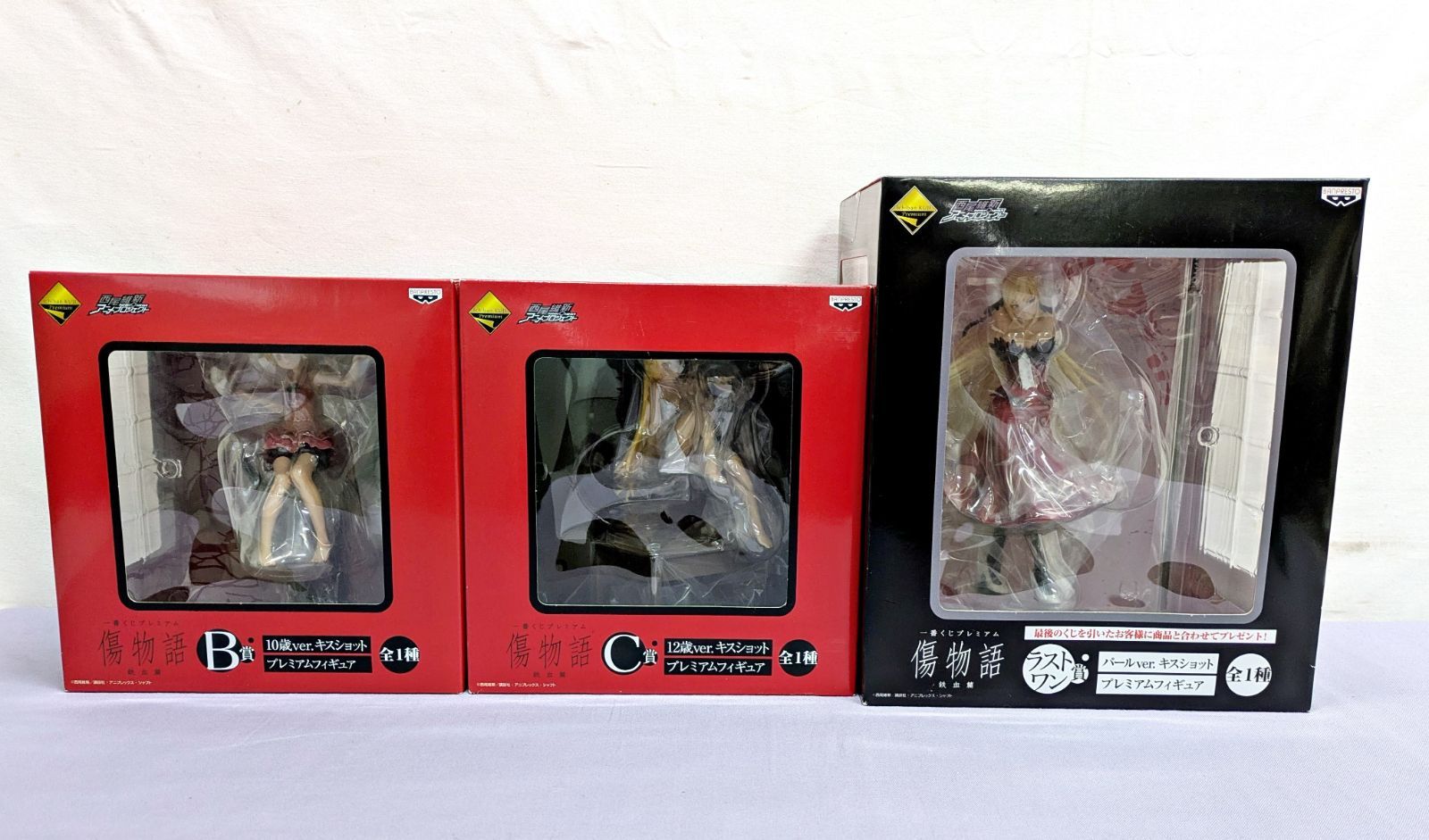 未開封品】一番くじ プレミアム 西尾維新 アニメプロジェクト 傷物語