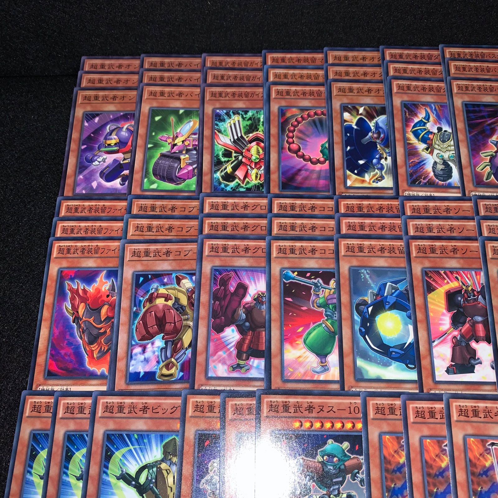 遊戯王 KYP511 超重武者デッキ 権現坂 デッキパーツ 超重武者カカC 