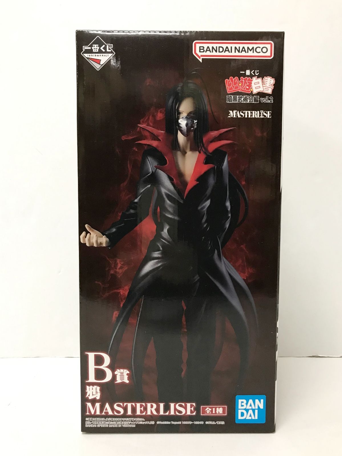 初出品から10,000円値下げ！弐黒堂 幻の鴉羽 ブラック WBJN-77 美品 28.【未開封】B賞 鴉 一番くじ 幽☆遊☆白書 暗黒武術会編 vol.2【併売