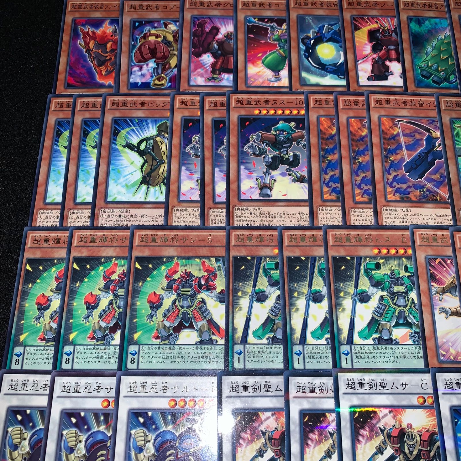 遊戯王 KYP511 超重武者デッキ 権現坂 デッキパーツ 超重武者カカC 