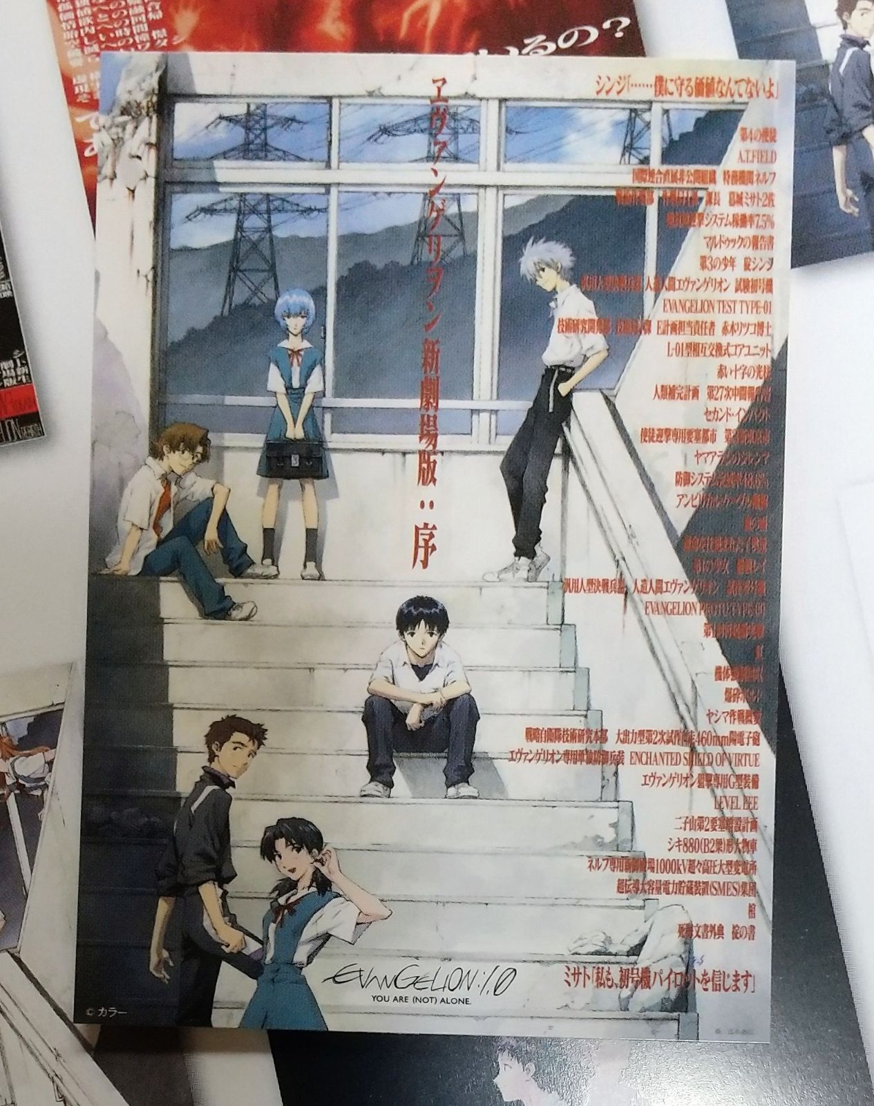 クルセイド　ヱヴァンゲリヲン新劇場版　まとめ売り　バラ売り不可 ゼラワンマンツアー『Evening of Purge』&『Carnival of Purge』開催