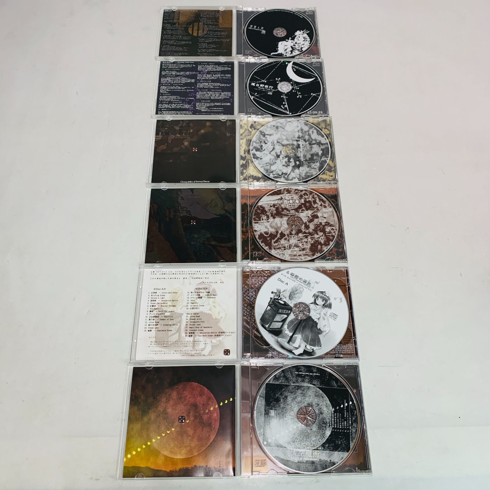 中古CD】東方Project ZUN音楽CD 旧作12枚まとめセット（蓬莱人形～伊