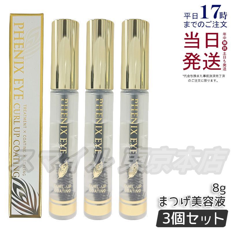 非常に良い】白光 ノズル0.8mm外径1.8mm A1002 bme6fzu 【公式通販】