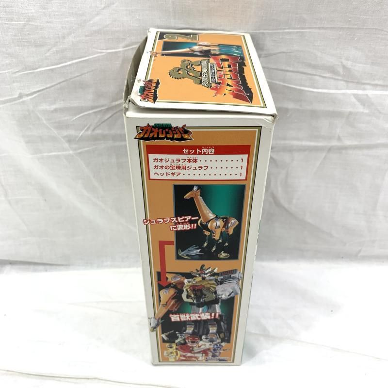 中古】開封/箱傷み)BANDAI パワーアニマルシリーズ5 ガオライノス