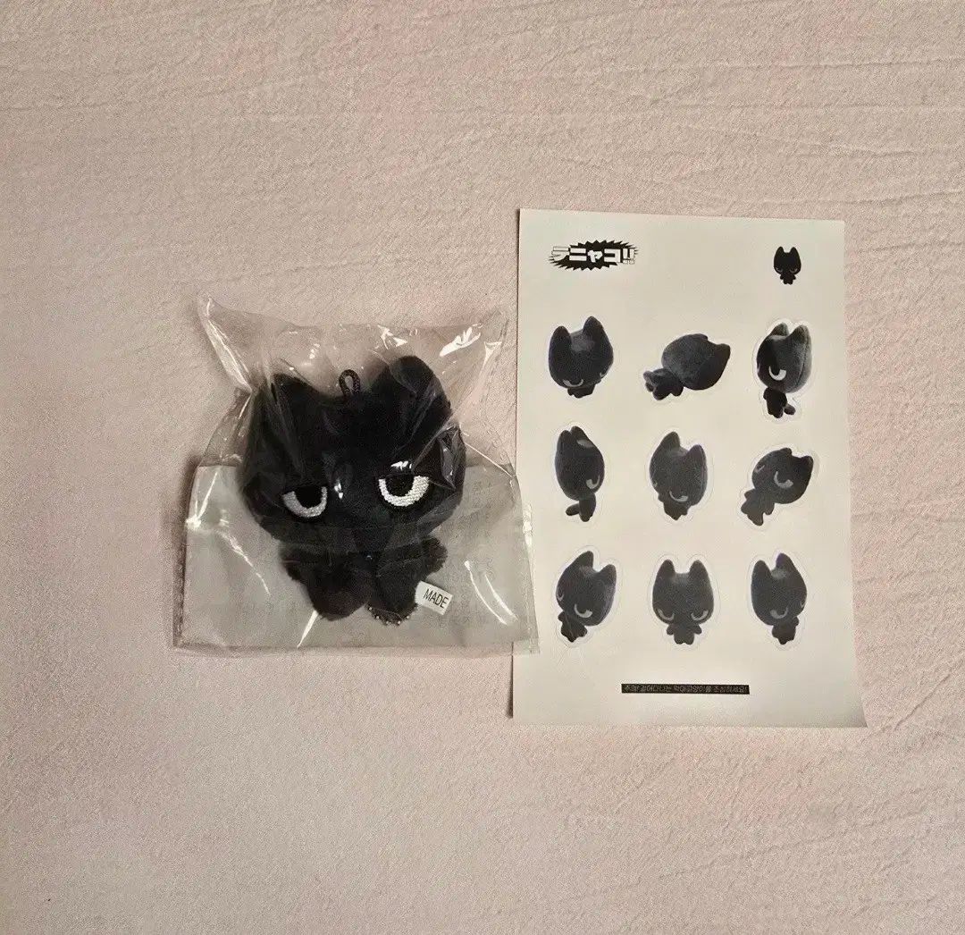 BOYNEXTDOOR テサン トレカ ぬいぐるみ まとめ売り BOYNEXTDOOR(ボイネク) テサン(TAESAN) ぬいぐるみ - メルカリ