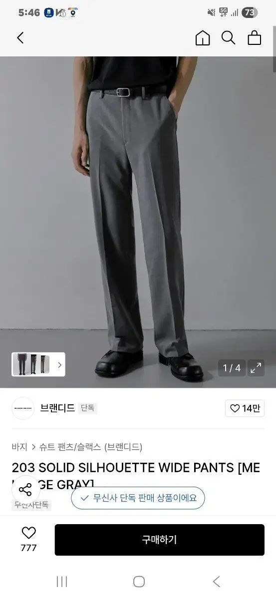 PRADA italy made ワイドスラックス