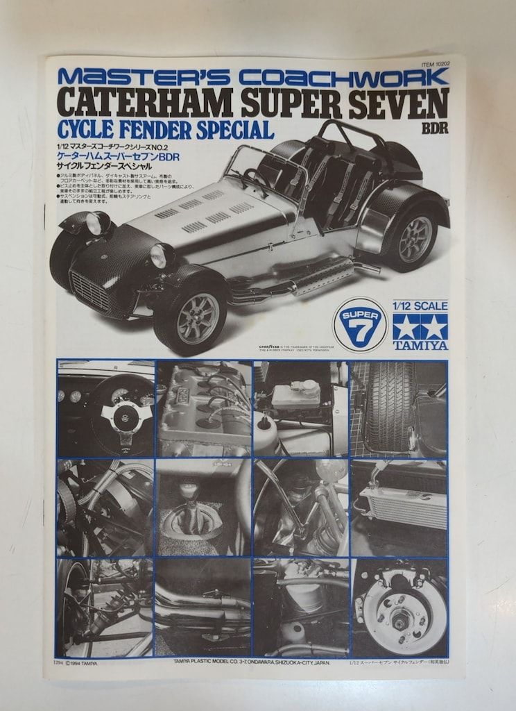 =*=様 【超希少】タミヤ 1/12 マスターズ コーチワークシリーズ ケーター Amazon | タミヤ 1/12 マスターズ コーチワークシリーズ No.01