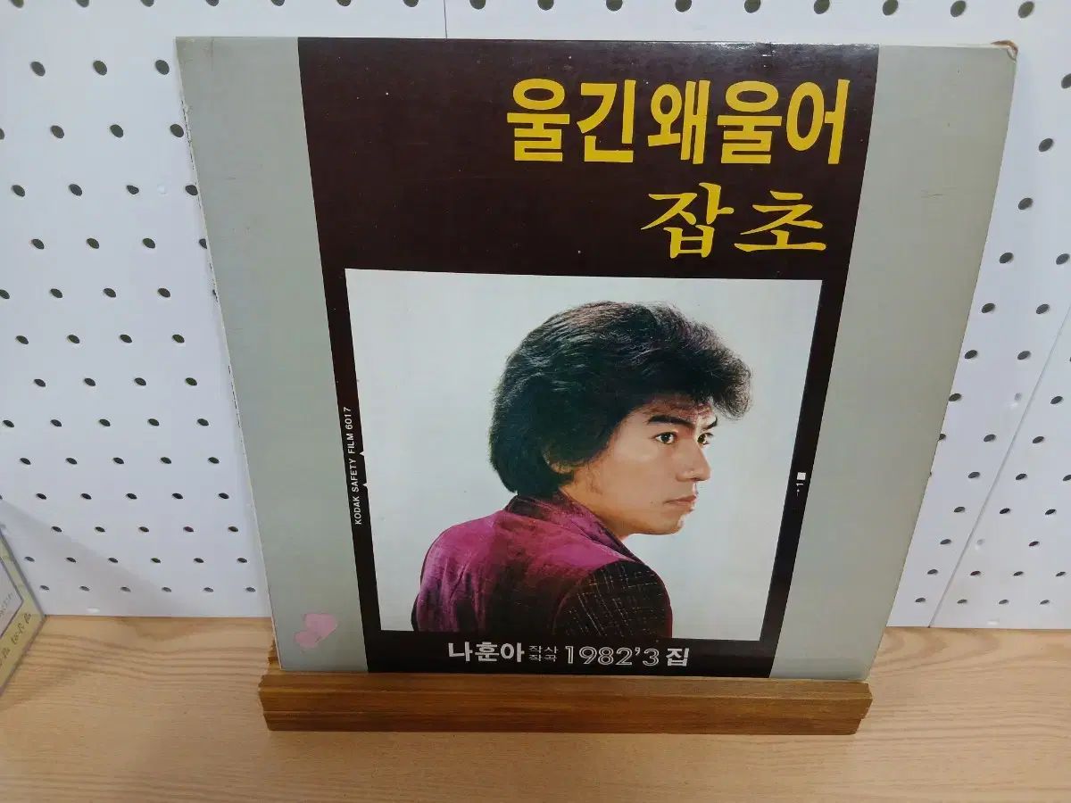 60～70s ファイヤーキング チューリップ プリント ソルト&ペッパー