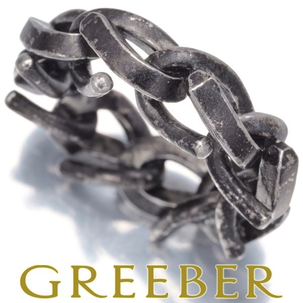 ティファニー リング フォージ いぶし仕上げ 13号 シルバー 925