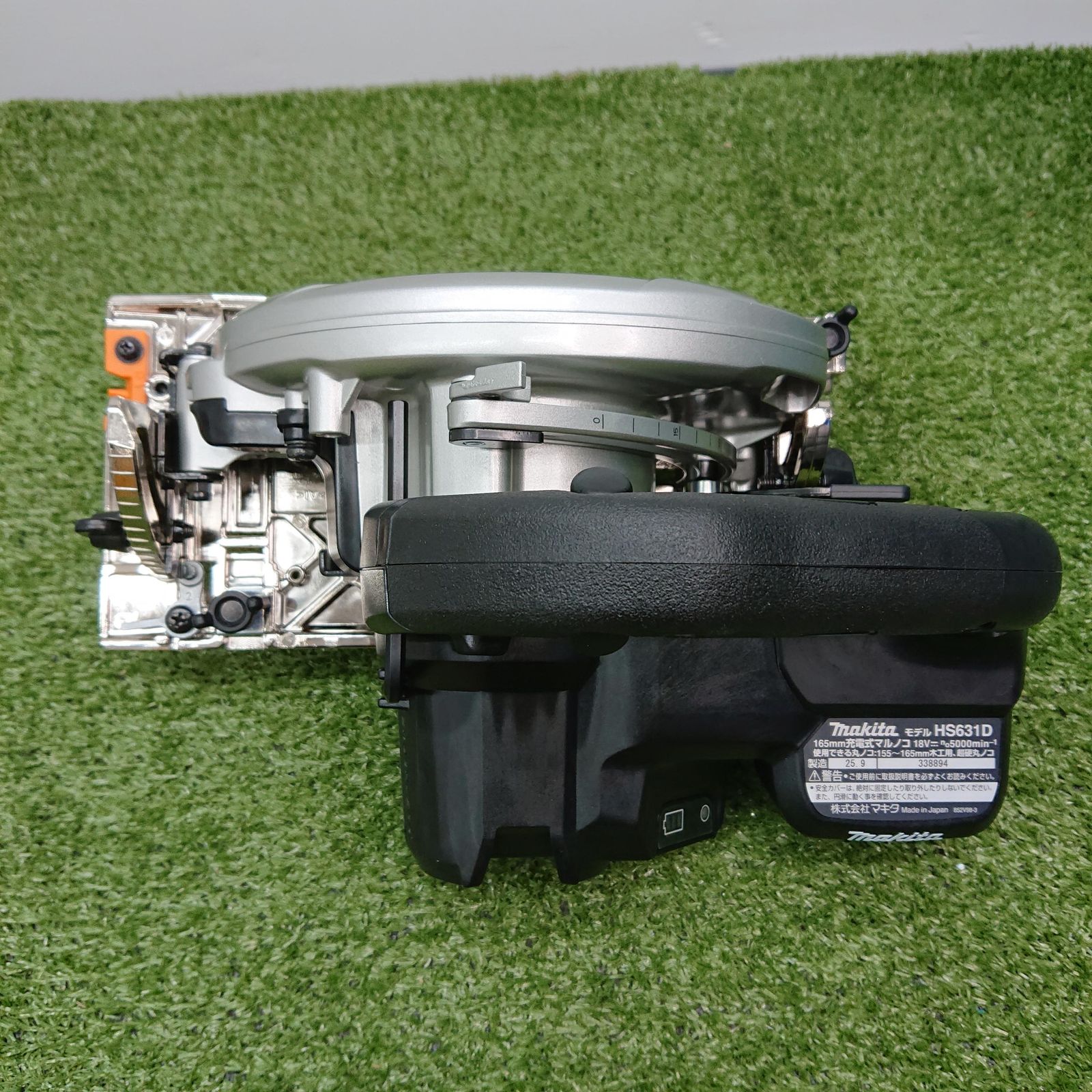 未使用品】マキタ HS631DGXSB 165mm充電式マルノコ 18V 黒 フル
