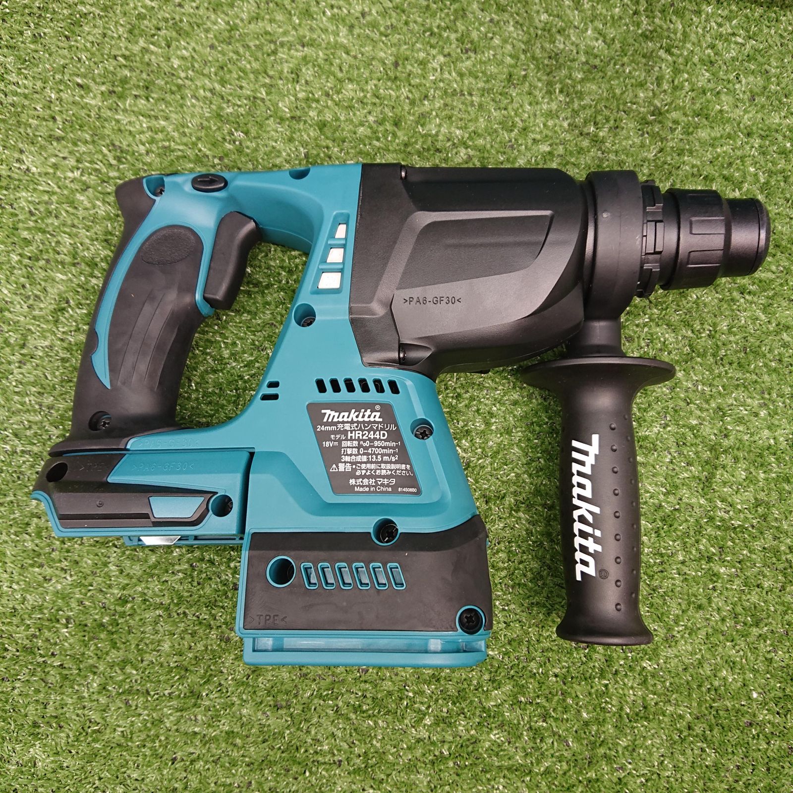 未使用品】マキタ HR244DRGX 24mm充電式ハンマドリル 18V フルセット