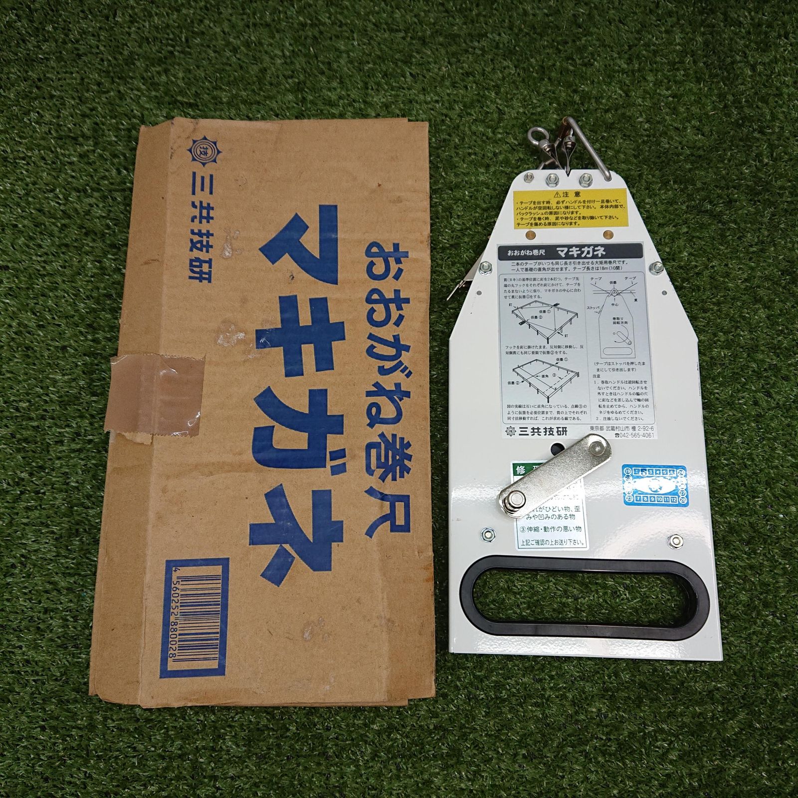 CP/M 手作りマイコン 安居院猛 中嶋正之 清弘智昭 産報出版 CP/M