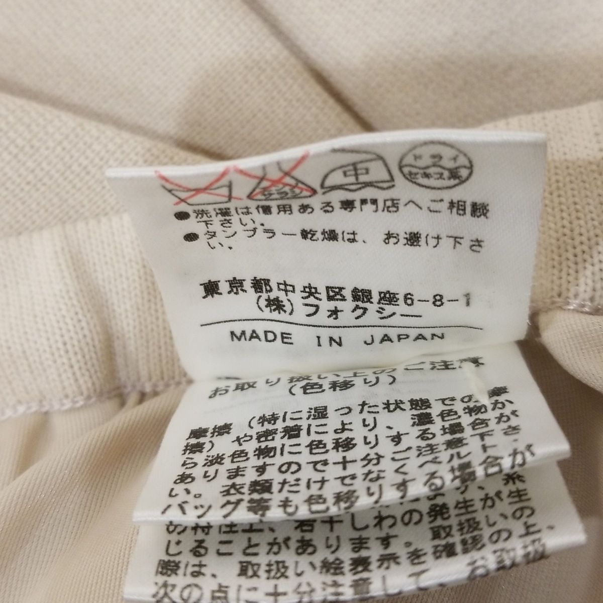 FOXEY(フォクシー) スカート サイズ40 M レディース美品 - 18204