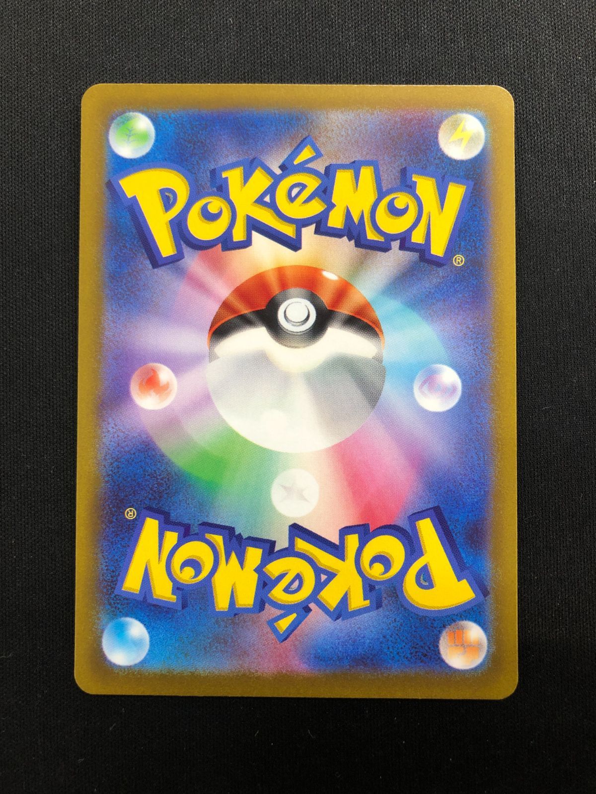 樹梨♡　メルカリ便 ❤️スペシャル価格❤️3143 【Ashwood 】【P スカタンクV SA 106/098 #A00192 - メルカリ