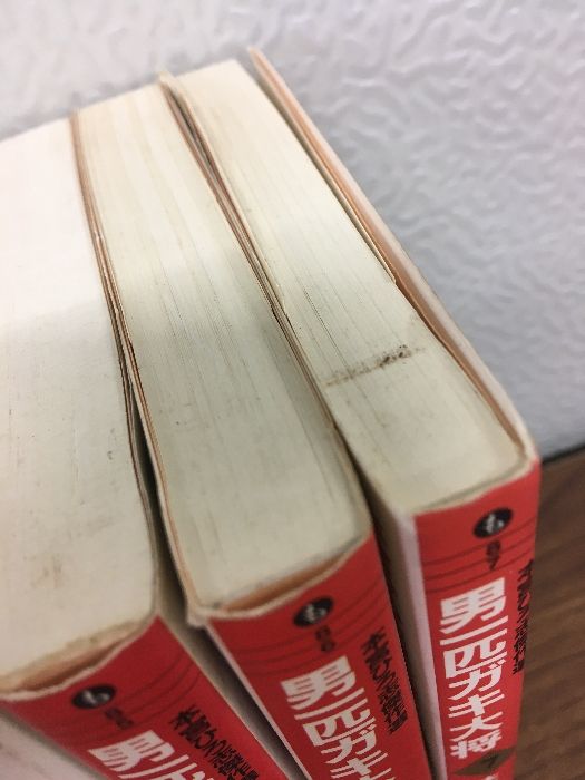 赤い牙 2、5、7、8、9 希少本5冊まとめ売り 赤い牙 2、5、7、8、9 希少本5冊まとめ売り