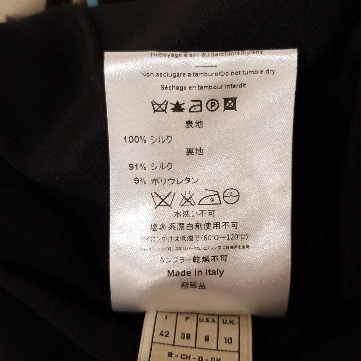 EMILIO PUCCI(PUCCI)(エミリオプッチ) スカート サイズ42I レディース