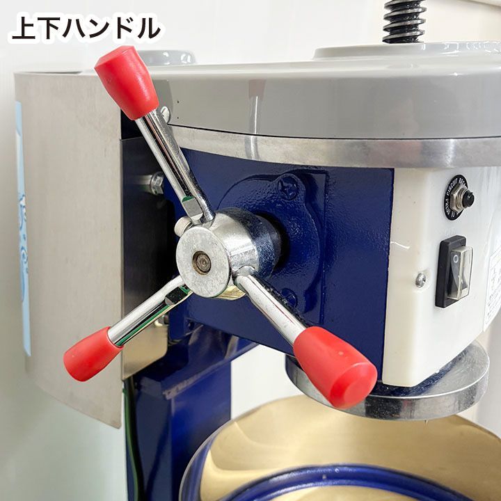 電動ブロックアイススライサー PRO-B