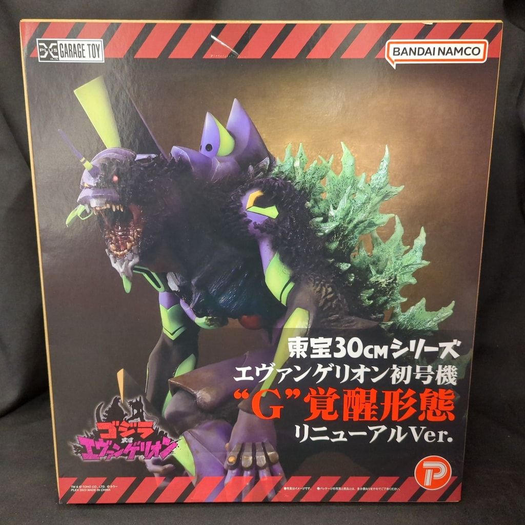 未開封　東宝30cm　エヴァンゲリオン初号機“Ｇ”覚醒形態リニューアルVer. エクスプラス 東宝30cmシリーズ エヴァンゲリオン初号機 “G”覚醒形態