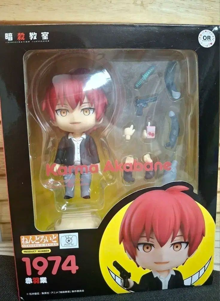 暗殺教室 赤羽業 ねんどろいど 1974 - メルカリ