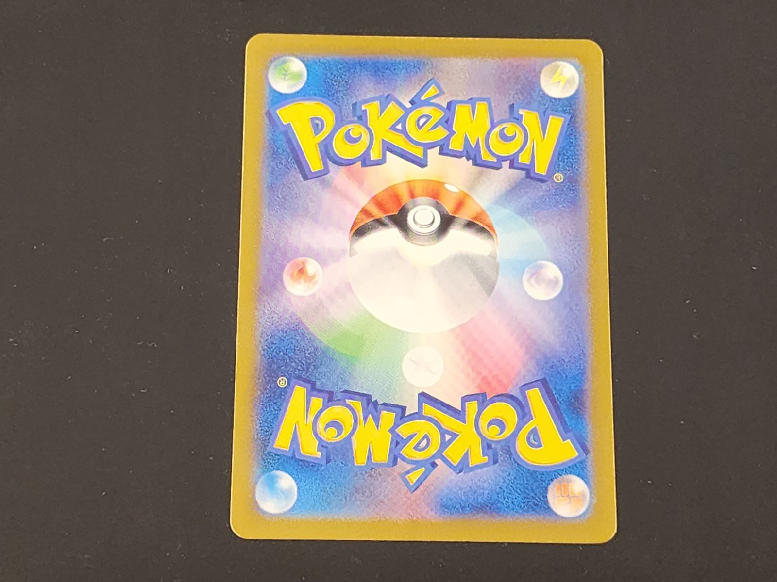 ⚫︎【まとめ売り】ポケモンカード ADV PCGのカード 約800枚