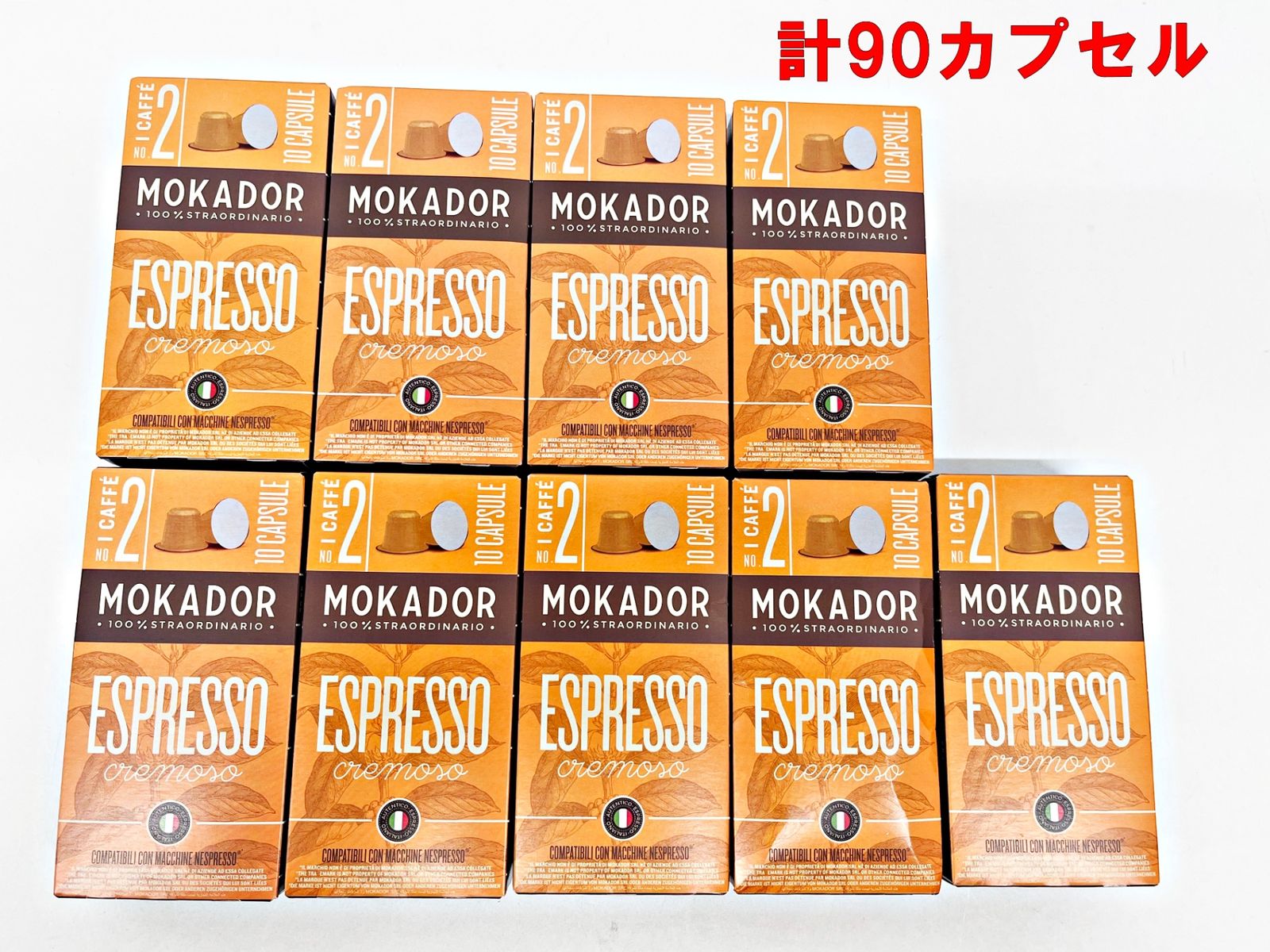 MOKADOR CREMOSO コーヒーカプセル 計90個 10個×9箱 賞味期限 2027年6
