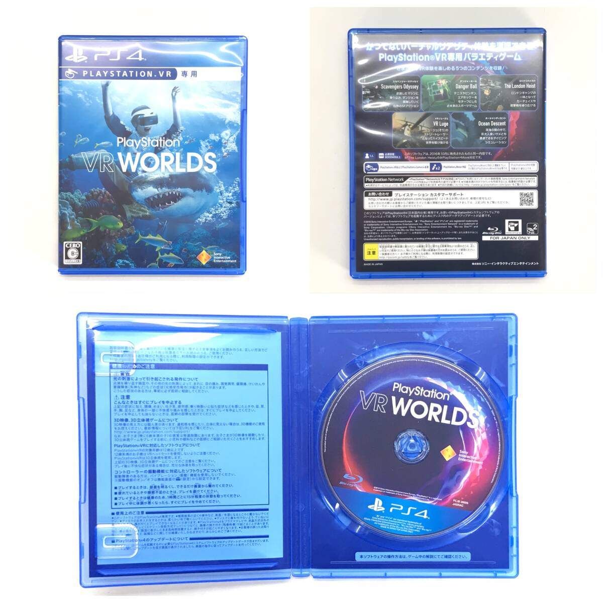 ○SONY 周辺機器 PlayStation VR本体 “PlayStation VR WORLDS” 同梱版