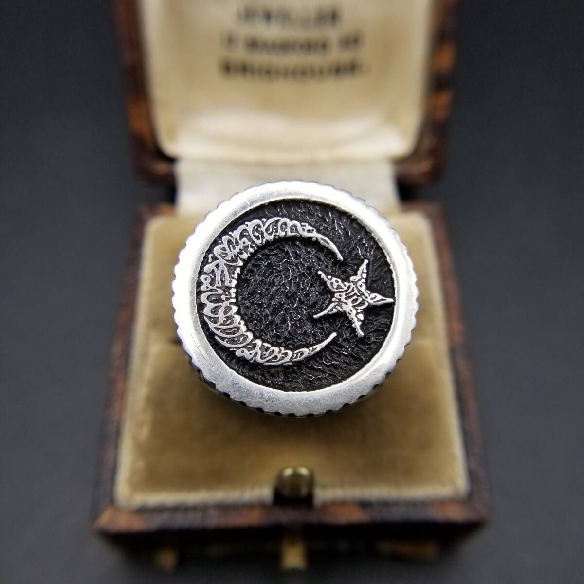 三日月と星 インフィニティ 模様 ラウンド 925 シルバー ヴィンテージ