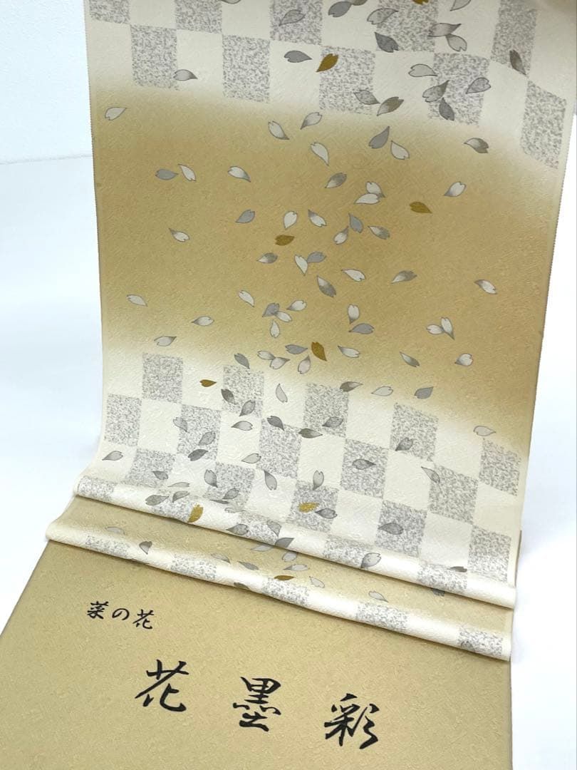 小紋 紋意匠 横段 花葉色系 正絹 反物 無地小紋 紋意匠 ぼかし 八