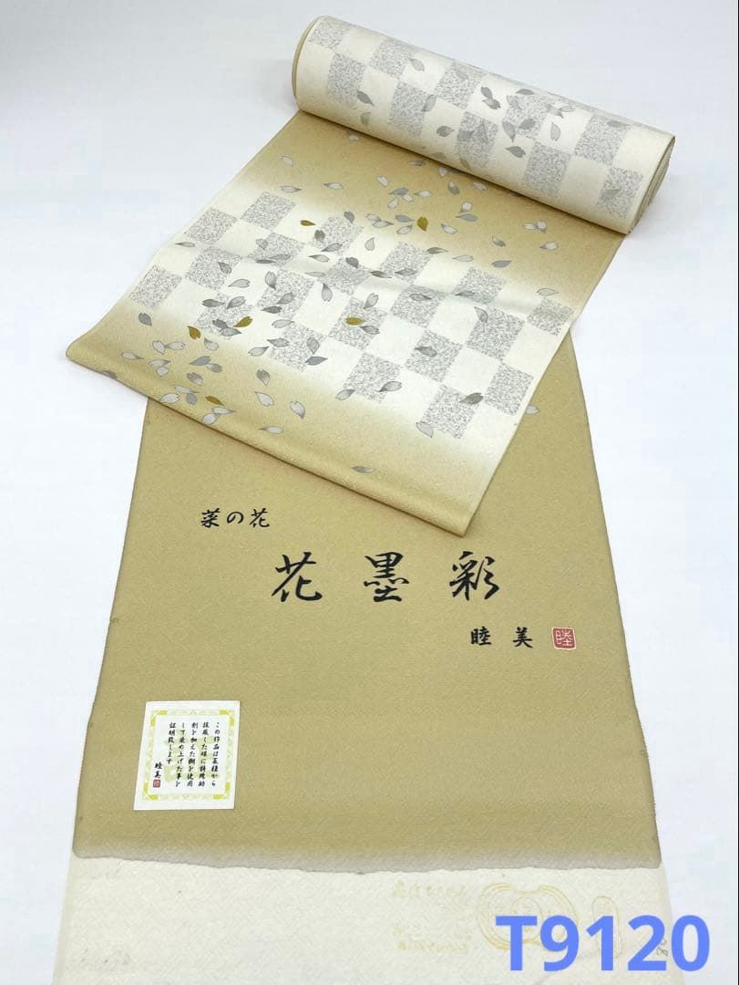 小紋 菜の花 花墨彩 睦美 紋意匠 市松模様 横段 桜 正絹 反物 T9120 