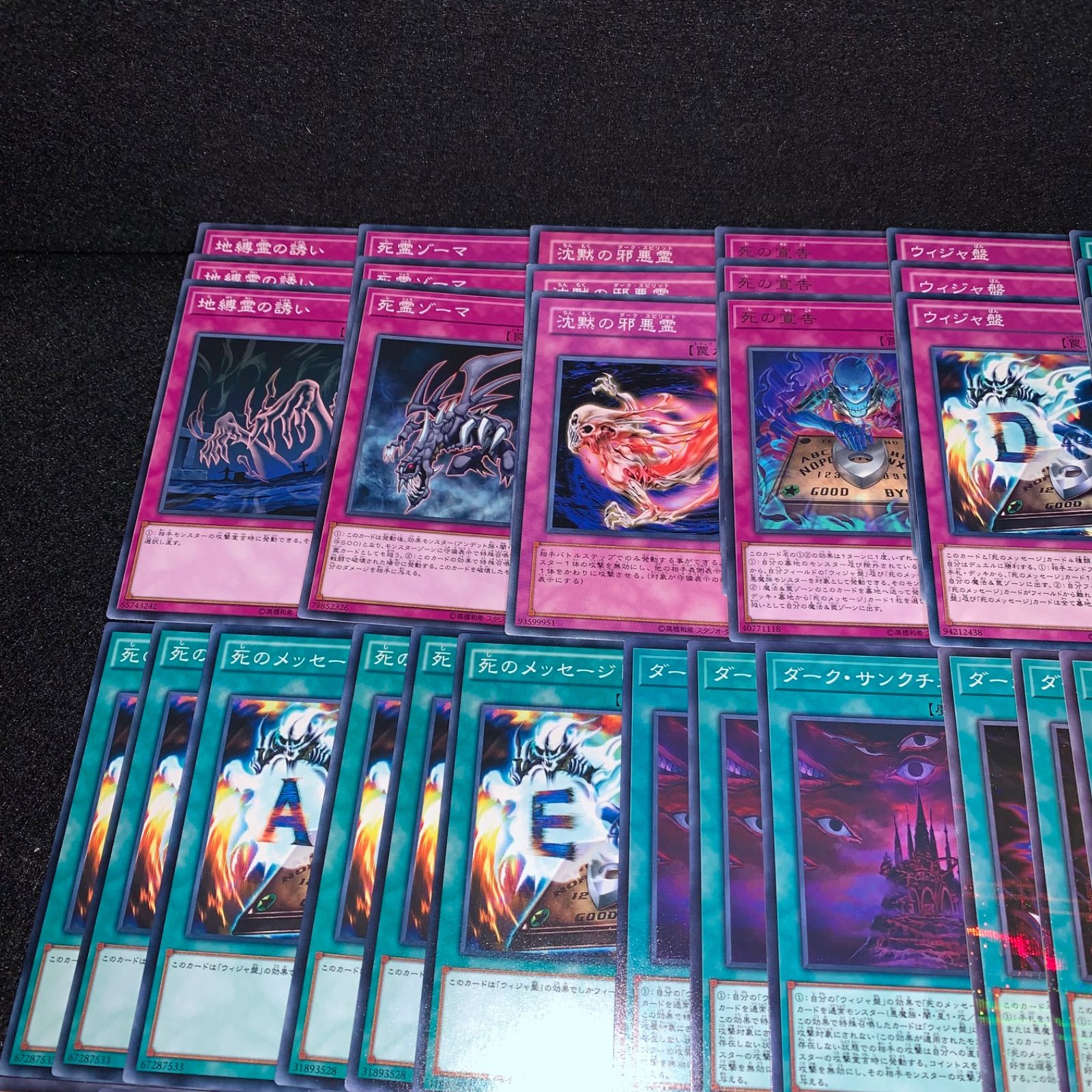 遊戯王 KYP512 ウィジャ盤デッキ 獏良了 バクラ デッキパーツ ダーク