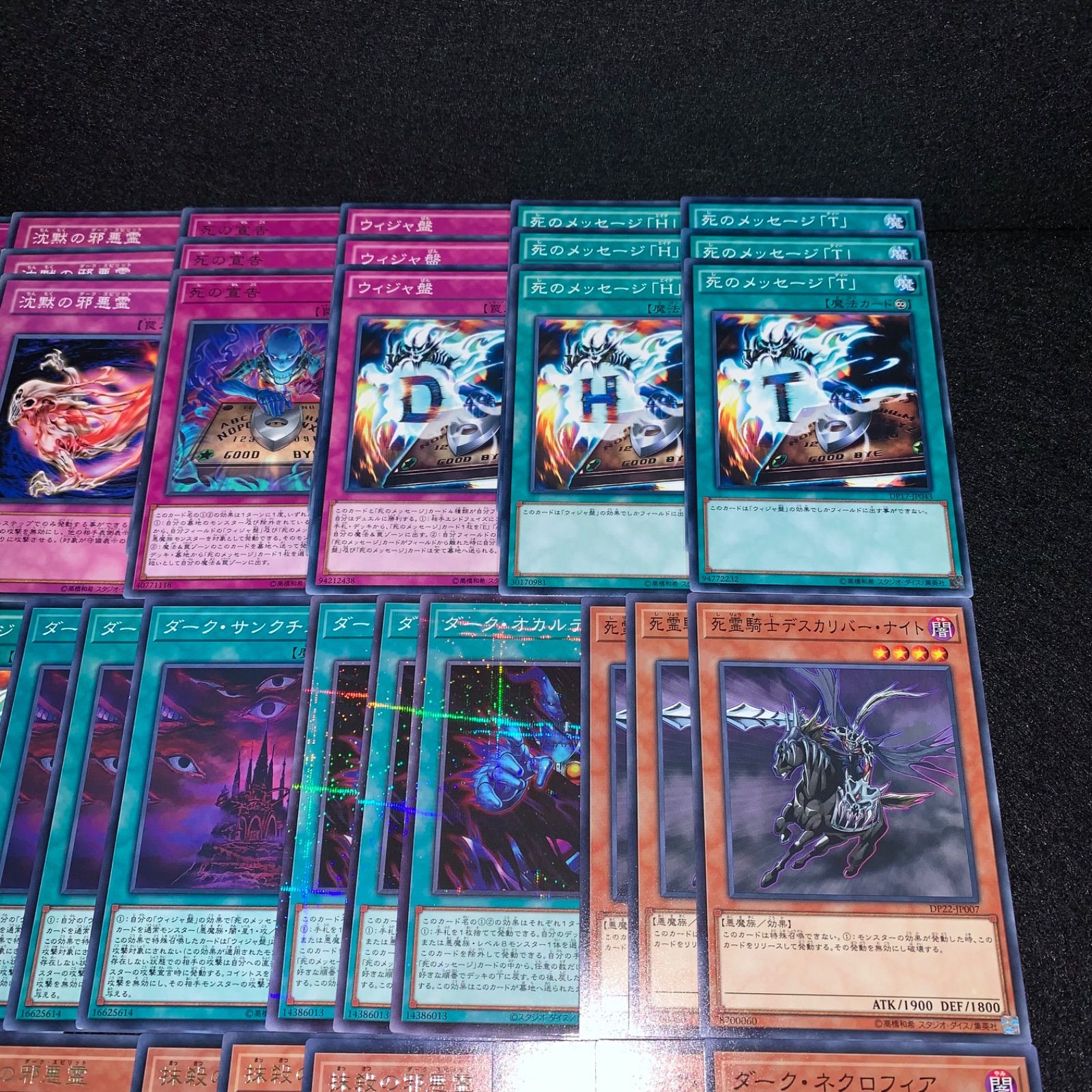 遊戯王 KYP512 ウィジャ盤デッキ 獏良了 バクラ デッキパーツ ダーク