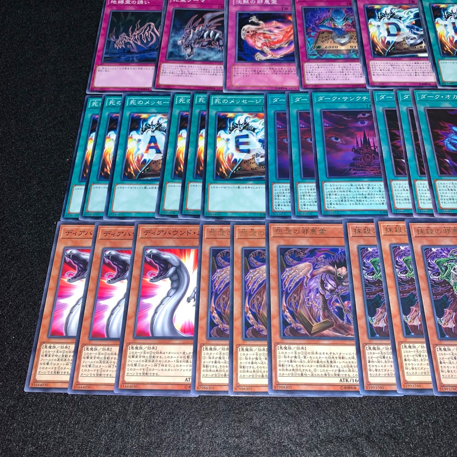 遊戯王　バクラ　デッキ　40枚セット　ウィジャ盤　ダーク・ネクロフィア レリーフ 即日発送！【ウィジャ盤】闇バクラ デッキ 遊戯王 ダーク