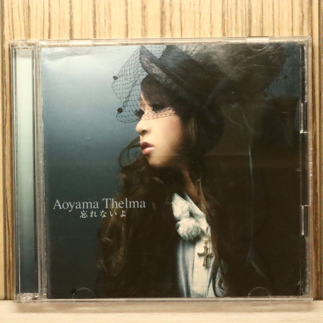 国内盤CD☆青山テルマ/Thelma Aoyama□ 忘れないよ 【UPCH9501