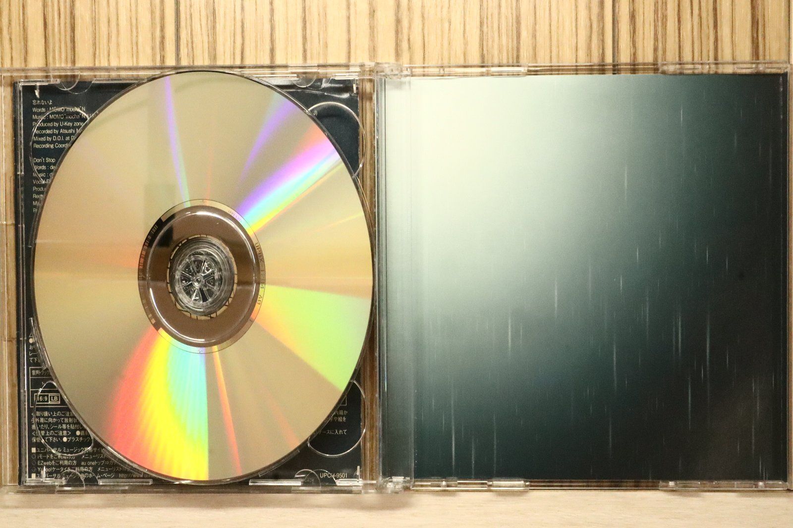 国内盤CD☆青山テルマ/Thelma Aoyama□ 忘れないよ 【UPCH9501