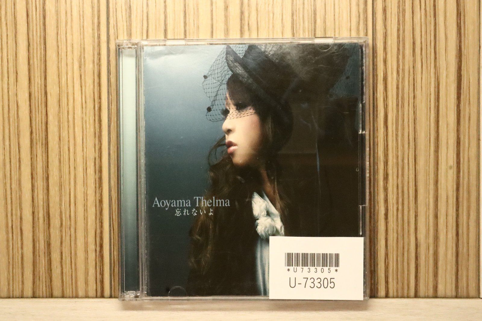 国内盤CD☆青山テルマ/Thelma Aoyama□ 忘れないよ 【UPCH9501