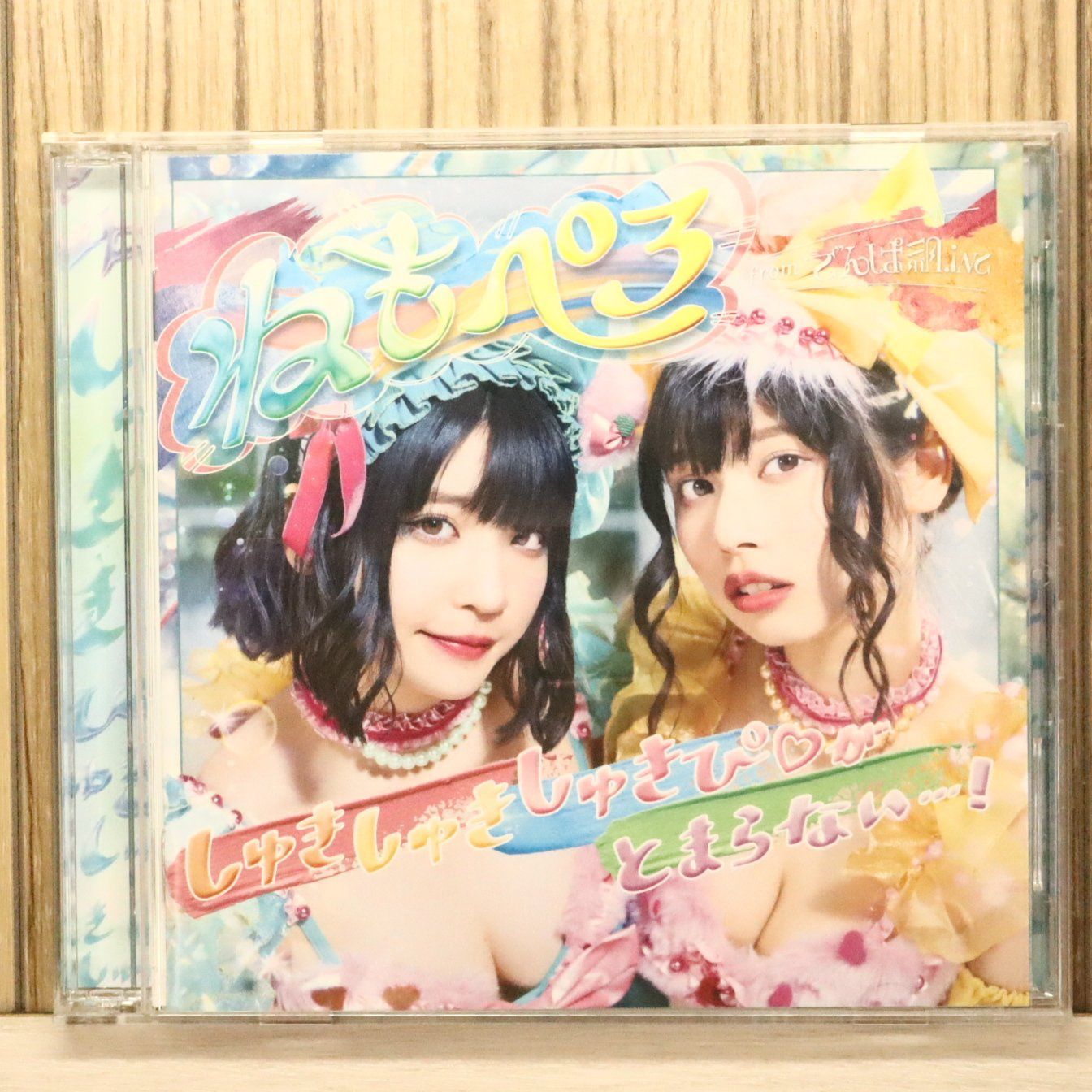 国内盤CD☆ねもぺろ from でんぱ組．inc/Nemopero from